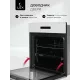 Духовой шкаф Lex EDS 1000 WH белый/серебристый