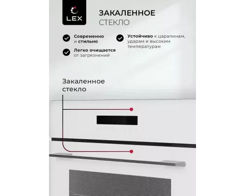 Духовой шкаф Lex EDS 1000 WH белый/серебристый