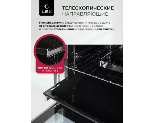 Духовой шкаф Lex EDS 1000 WH белый/серебристый