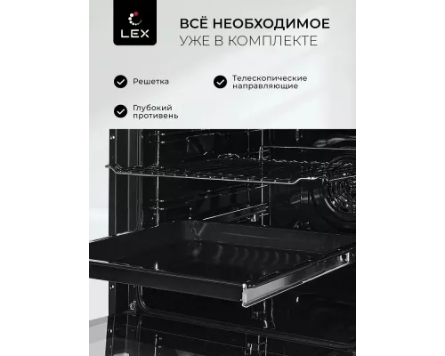 Духовой шкаф Lex EDS 1000 WH белый/серебристый