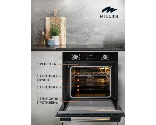 Духовой шкаф MILLEN MEO 6004 BL