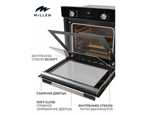 Духовой шкаф MILLEN MEO 6004 BL
