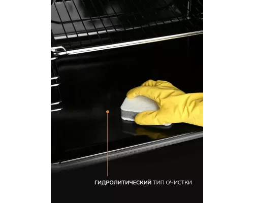 Духовой шкаф MILLEN MEO 6004 BL