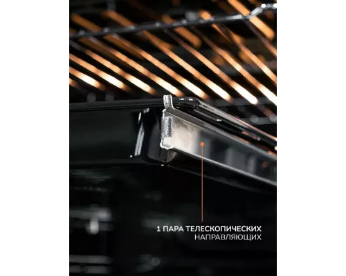 Духовой шкаф MILLEN MEO 6004 BL