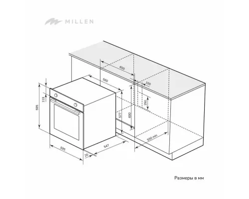 Духовой шкаф MILLEN MEO 6004 BL