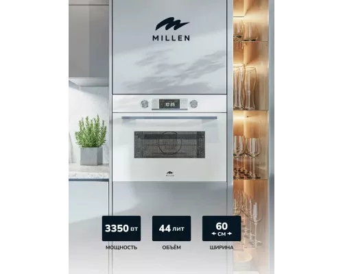 Духовой шкаф MILLEN MEOM 045 WH