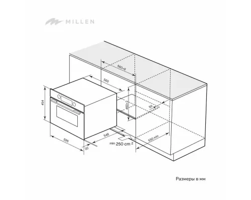 Духовой шкаф MILLEN MEOM 045 WH