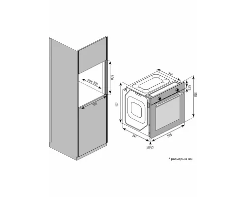 Духовой шкаф MONSHER MOE 6007 Noir черный