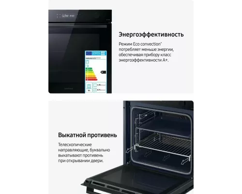 Духовой шкаф Samsung NV7B41201AK/WT черный