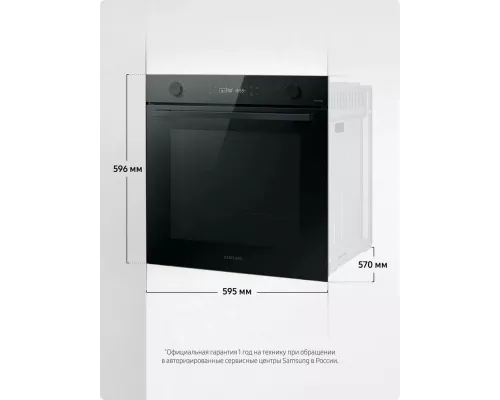 Духовой шкаф Samsung NV7B41201AK/WT черный