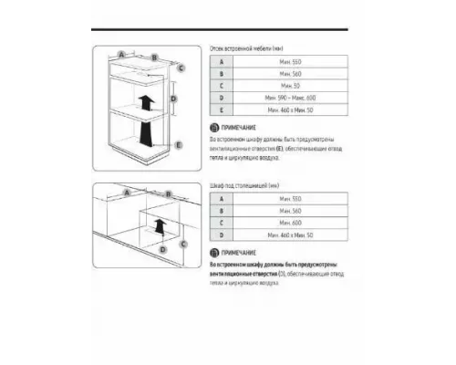 Духовой шкаф Samsung NV7B41201AK/WT черный