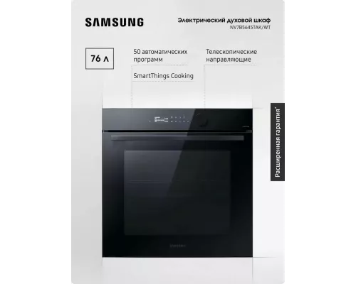 Духовой шкаф Samsung NV7B5645TAK/WT черный