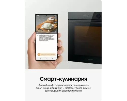 Духовой шкаф Samsung NV7B5645TAK/WT черный