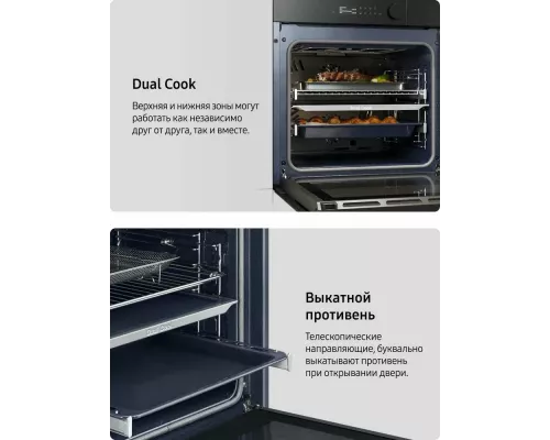 Духовой шкаф Samsung NV7B5645TAK/WT черный