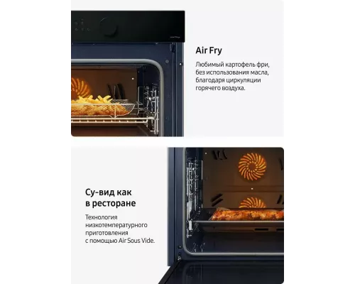 Духовой шкаф Samsung NV7B5645TAK/WT черный