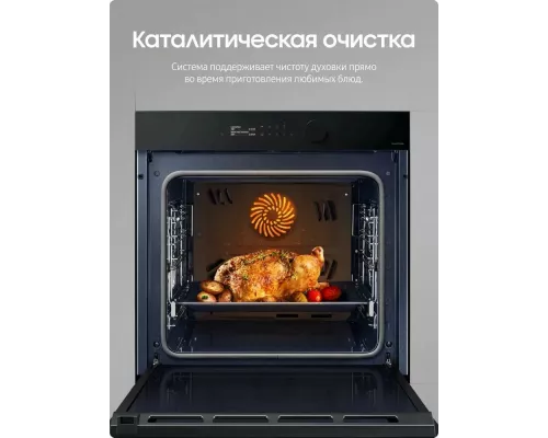 Духовой шкаф Samsung NV7B5645TAK/WT черный