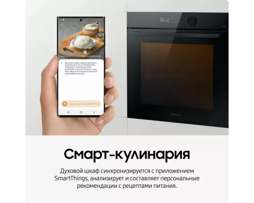 Духовой шкаф Samsung NV7B5645TAK/WT черный