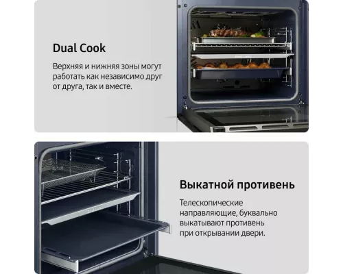 Духовой шкаф Samsung NV7B5645TAK/WT черный
