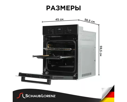 Духовой шкаф SCHAUB LORENZ SLB EY4740