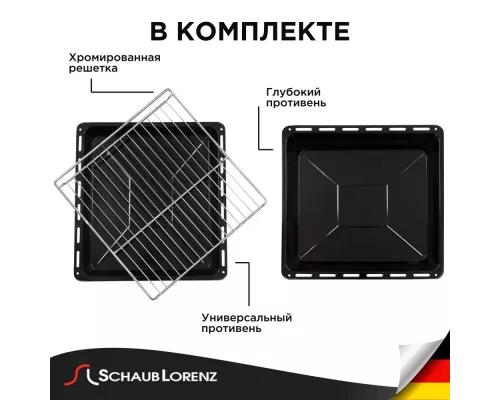 Духовой шкаф SCHAUB LORENZ SLB EY4740