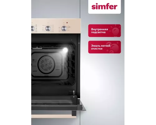 Духовой шкаф Simfer B4ER19070