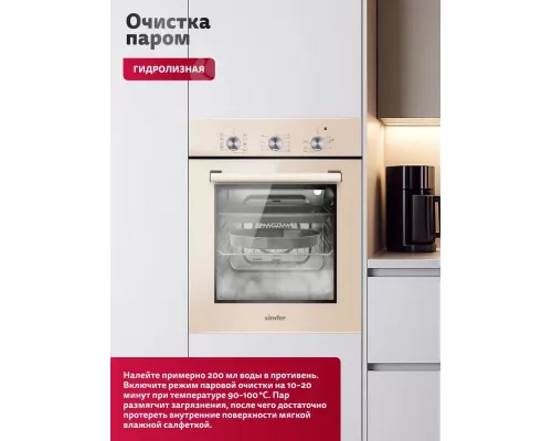 Духовой шкаф Simfer B4ER19070