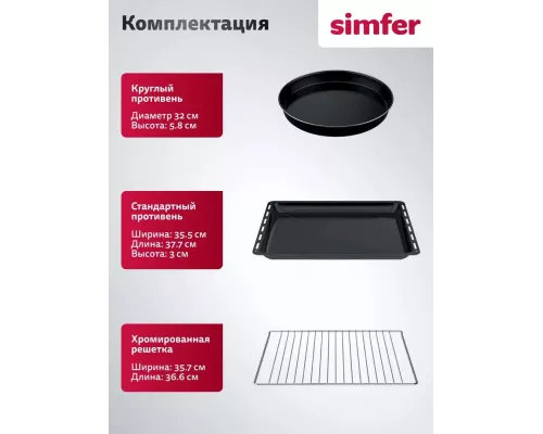 Духовой шкаф Simfer B4ER19070