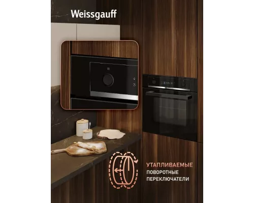 Духовой шкаф Weissgauff EOM 610 PDBS
