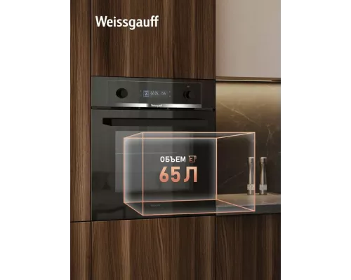 Духовой шкаф Weissgauff EOM 661 PDBS черный