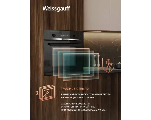 Духовой шкаф Weissgauff EOM 661 PDBS черный