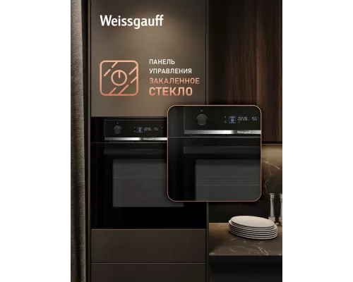 Духовой шкаф Weissgauff EOM 661 PDBS черный