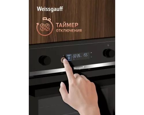 Духовой шкаф Weissgauff EOM 661 PDBS черный