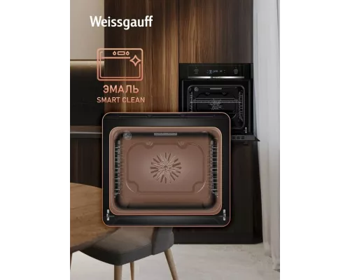 Духовой шкаф Weissgauff EOM 661 PDBS черный