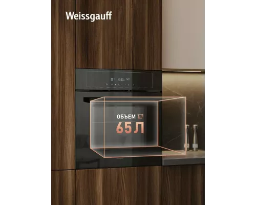 Духовой шкаф Weissgauff EOM 710 SB