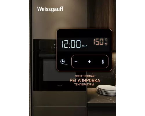 Духовой шкаф Weissgauff EOM 710 SB
