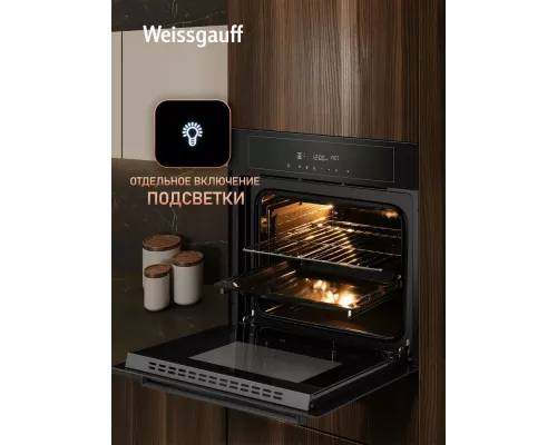 Духовой шкаф Weissgauff EOM 710 SB