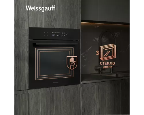 Духовой шкаф Weissgauff EOV 799 SB