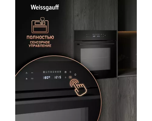 Духовой шкаф Weissgauff EOV 799 SB