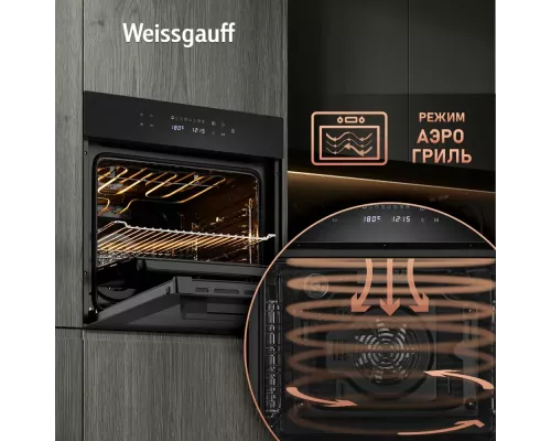 Духовой шкаф Weissgauff EOV 799 SB