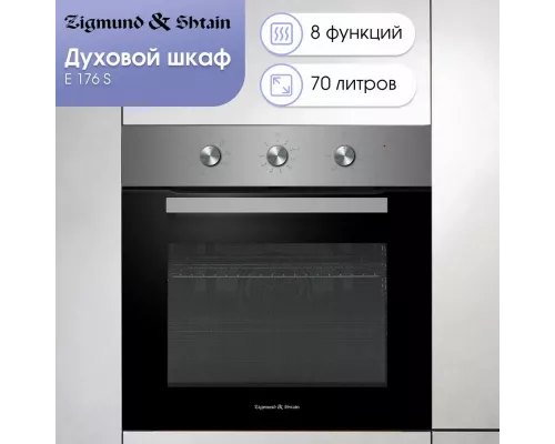 Духовой шкаф Zigmund & Shtain E 176 S