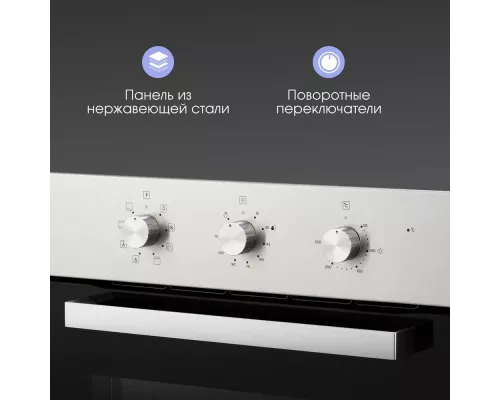 Духовой шкаф Zigmund & Shtain E 176 S