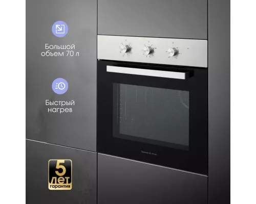 Духовой шкаф Zigmund & Shtain E 176 S