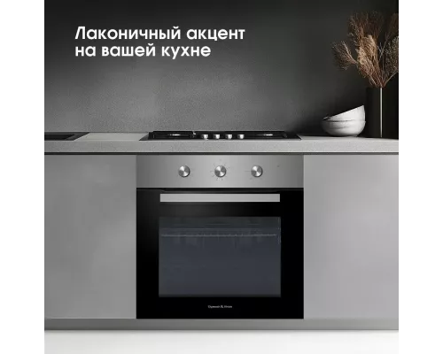 Духовой шкаф Zigmund & Shtain E 176 S