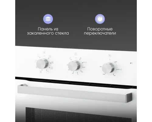 Духовой шкаф Zigmund & Shtain E 176 W