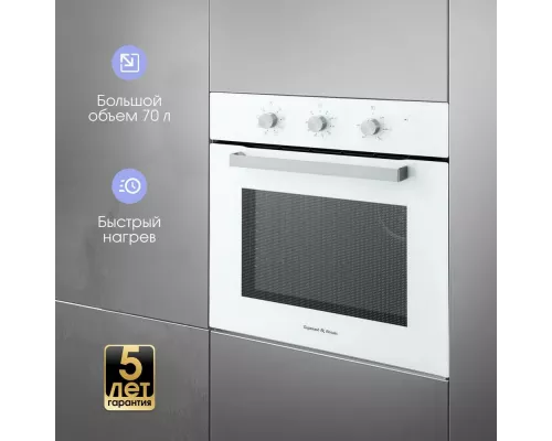 Духовой шкаф Zigmund & Shtain E 176 W