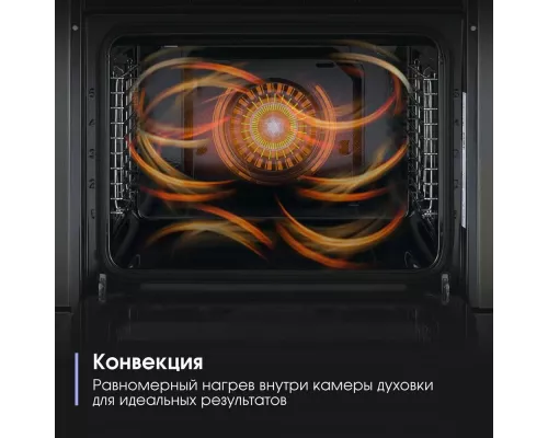 Духовой шкаф Zigmund & Shtain E 176 W