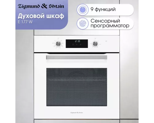 Духовой шкаф Zigmund & Shtain E 177 W