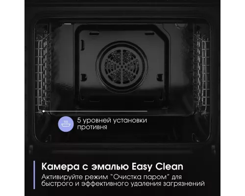 Духовой шкаф Zigmund & Shtain E 177 W