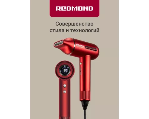 Фен REDMOND HD 1700 красный