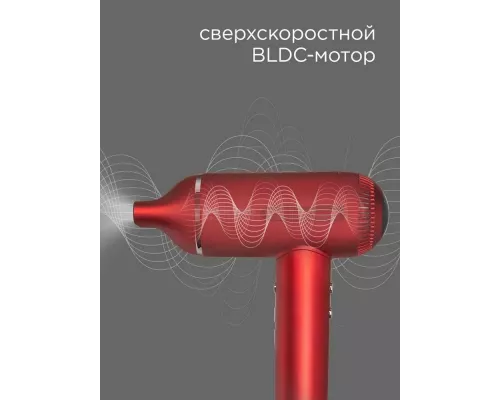 Фен REDMOND HD 1700 красный